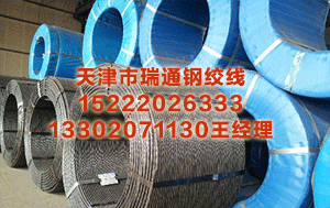 大庆预应力钢绞线价格 浠€涔堟槸鍨嬭姱锛熶粈涔堟槸鍨嬭厰锛熶袱鑰呯殑鍖哄埆鏄粈涔堬紵